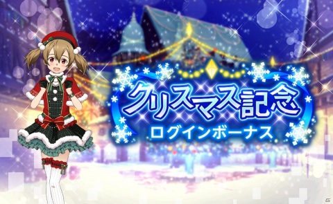 「ソードアート・オンライン アリシゼーション・ブレイディング」で500万DL記念ログインボーナスが開始！の画像4