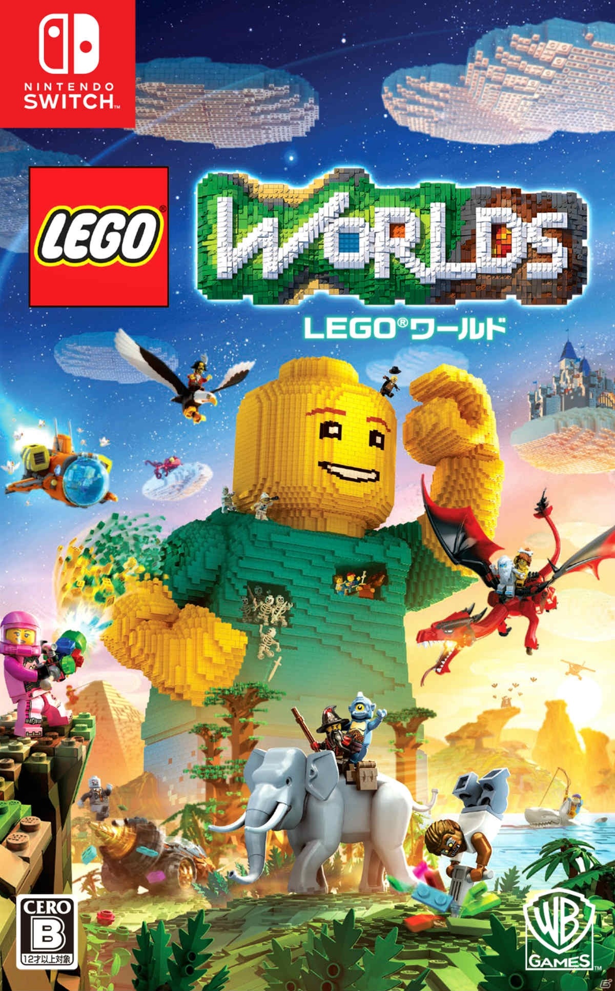 「LEGOジュラシック・ワールド」などワーナーのSwitch向けタイトルが最大56％OFFのクリスマスセールが開催！の画像8