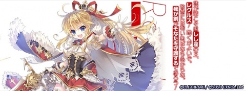 DMM GAMES×CLEARRAVEによる新作タイトル「星彩のアステルマキナ」の事前登録が開始！の画像6