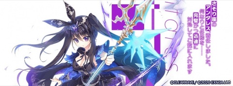 DMM GAMES×CLEARRAVEによる新作タイトル「星彩のアステルマキナ」の事前登録が開始！の画像7