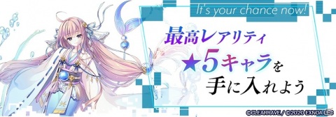 DMM GAMES×CLEARRAVEによる新作タイトル「星彩のアステルマキナ」の事前登録が開始！の画像8
