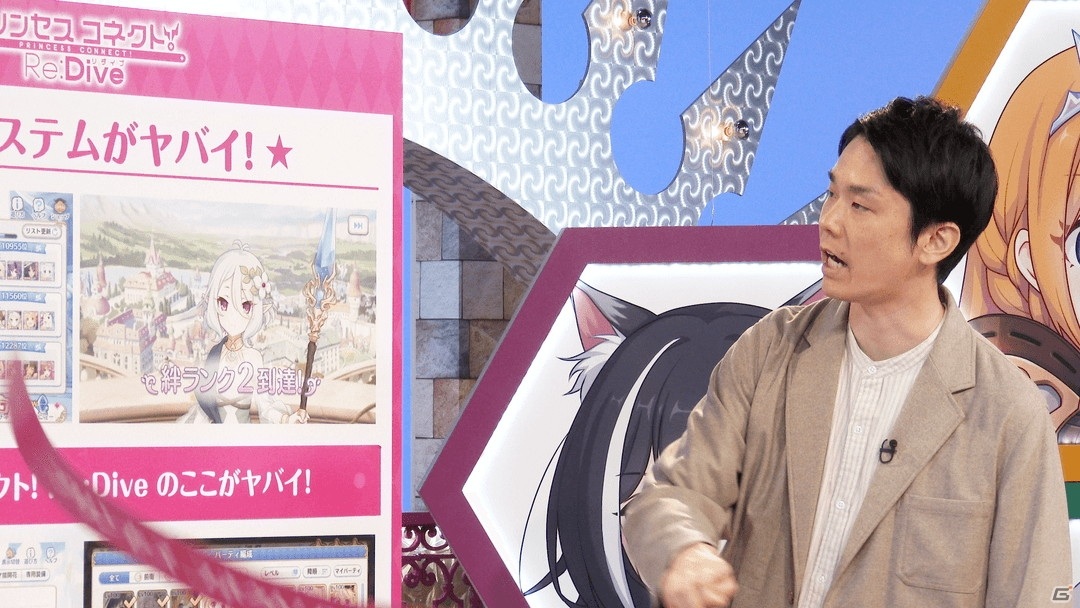 かまいたちが「プリンセスコネクト！Re:Dive」の魅力を全力プレゼン！新TVCM「プリコネ×かまいたち プレゼン」篇が放映開始の画像15
