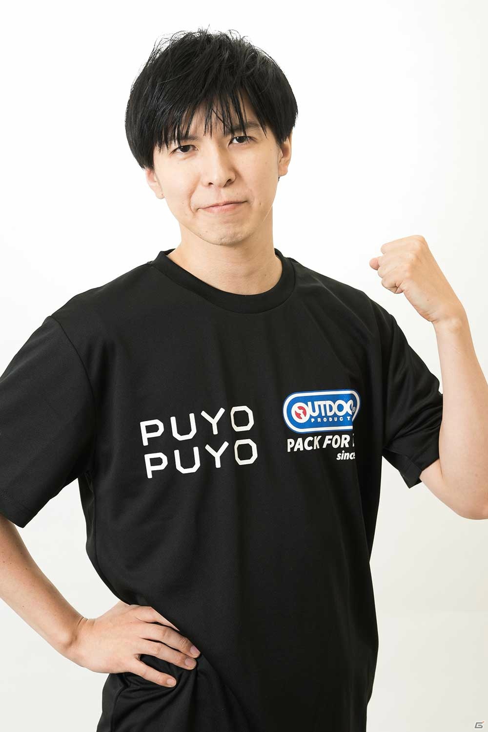 「全国都道府県対抗eスポーツ選手権 2020 ぷよぷよ部門」のブロック代表選手が公開！の画像5