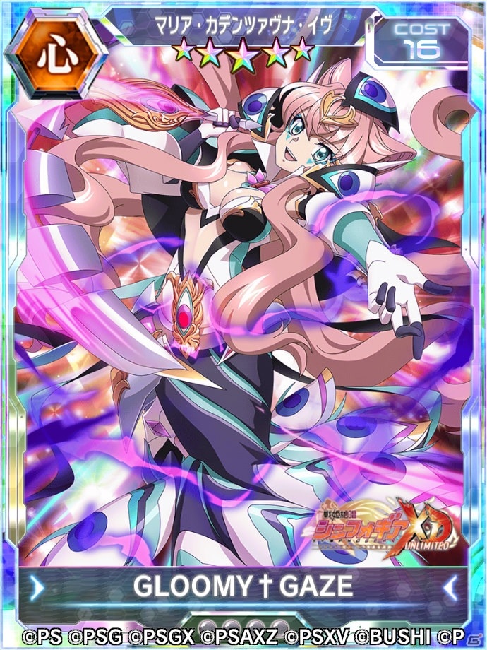 「戦姫絶唱シンフォギアXD UNLIMITED」イベント「クレイジーウィンターホリデイ」が実施！の画像2