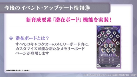 「リゼロス」12月22日より【聖夜の装い】レム★3が登場！リリース100日記念のイベント・キャンペーンもの画像16