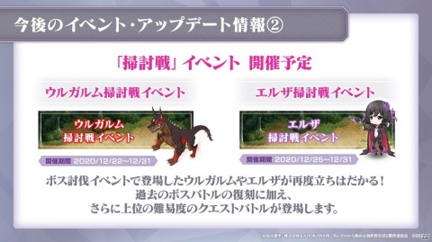 「リゼロス」12月22日より【聖夜の装い】レム★3が登場！リリース100日記念のイベント・キャンペーンもの画像8
