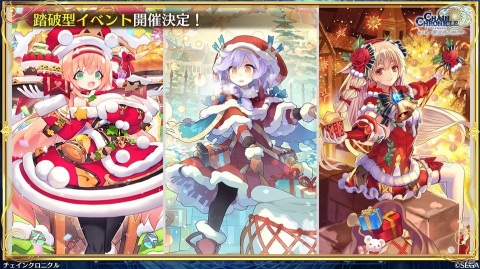 「チェインクロニクル」12月15日からの「魔法科高校の劣等生」コラボでは描き下ろしの深雪とリーナが登場！踏破型イベントの情報もの画像16