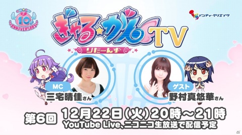 「ぎゃる☆がん りたーんず」ヒロインとのアクションイベントの情報が公開！の画像9