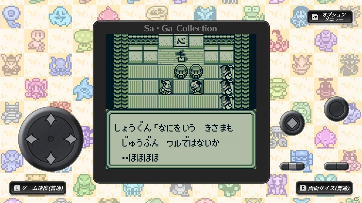 GBで発売された3作品が1つになった30周年記念タイトル「Sa・Ga COLLECTION」がSwitch向けに発売！の画像9