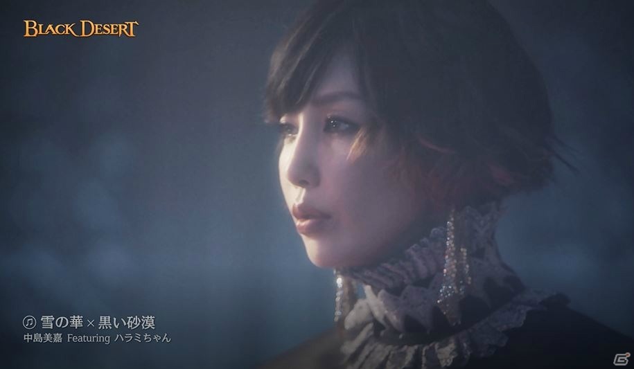 「黒い砂漠」「黒い砂漠 MOBILE」で新クラス「ノヴァ」の実装を記念した中島美嘉feat.ハラミちゃんとのコラボ映像が公開！の画像4