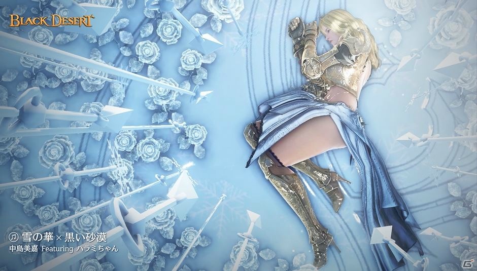 「黒い砂漠」「黒い砂漠 MOBILE」で新クラス「ノヴァ」の実装を記念した中島美嘉feat.ハラミちゃんとのコラボ映像が公開!
