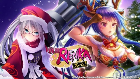 「戦国RENKA ズーム！」本多忠勝と支倉常長がトナカイ＆サンタコスで登場！イベント「武将たちへのプレゼント」が実施の画像1