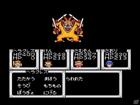 王道RPG「ヘラクレスの栄光II（コンシューマー版）」がプロジェクトEGGでリリース！の画像2