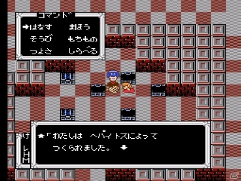 王道RPG「ヘラクレスの栄光II（コンシューマー版）」がプロジェクトEGGでリリース！の画像3