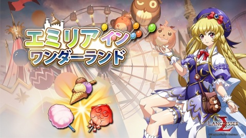 「ラングリッサー モバイル」世界樹の賢者とヘレナがSSR英雄として参戦！「サクラ大戦」コラボの復刻も発表の画像5