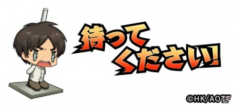 「逆転オセロニア×進撃の巨人」コラボ第二弾が12月18日より実施！スキル「変身」で巨人化するキャラクターも登場の画像10