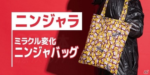 「ニンジャラ」ニンジャラTV #4が12月18日19時より配信！年末年始のスペシャルな商品も登場の画像7