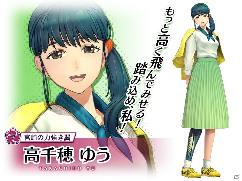 「サクラ革命 ～華咲く乙女たち～」のサービスが開始！「九州地方・中国地方奪還キャンペーン」などが開催の画像24
