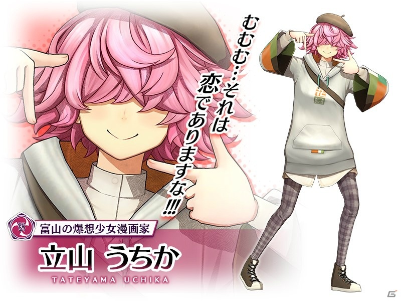 「サクラ革命 ～華咲く乙女たち～」のサービスが開始！「九州地方・中国地方奪還キャンペーン」などが開催の画像7