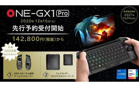 X1関連ニュース | Gamer