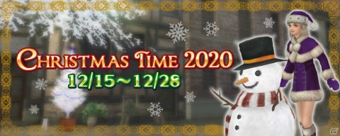 「大航海時代 Online」にて大型アップデートChapter2「Rhodes＆Ephesos」が12月25日に実施！の画像10