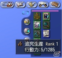 「大航海時代 Online」にて大型アップデートChapter2「Rhodes＆Ephesos」が12月25日に実施！の画像4