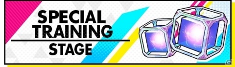 「STAR SMASH」ミッキー＆フレンズのクリスマス仕様カードが報酬のイベントが実施！の画像12