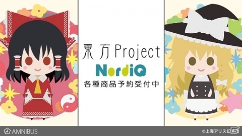 「東方Project」北欧風テイストのNordiQシリーズや東方Project×東方乙女部のステッカーがAMNIBUSで受注開始！の画像1