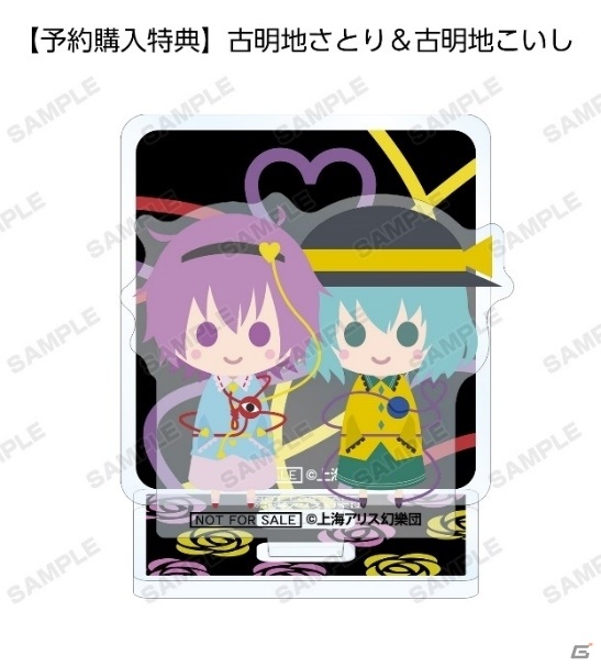 「東方Project」北欧風テイストのNordiQシリーズや東方Project×東方乙女部のステッカーがAMNIBUSで受注開始！の画像4