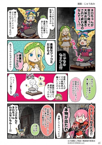 「英雄＊戦姫WW」でサンタ衣装のアキレス（聖夜）が登場する「ホーリーツアーガチャ 刹那の赤」が配信開始！の画像4