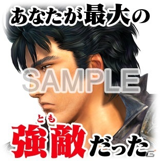 「北斗無双」シリーズ10周年を記念した世紀末アクションRPG「真・北斗無双」のサービスが開始！の画像2