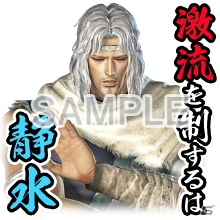 「北斗無双」シリーズ10周年を記念した世紀末アクションRPG「真・北斗無双」のサービスが開始！の画像4