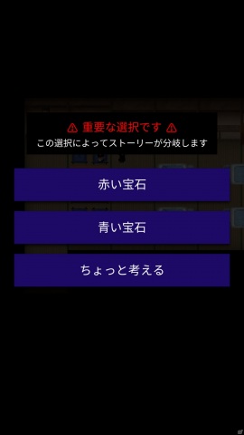 マルチエンディングを搭載した最新作 青鬼x が正式発表 12月22日よりサービス開始 ゲーム情報サイト Gamer マルチエンディングを搭載した最新作 青鬼x が正式発表 12月22日よりサービス開始 ゲーム情報サイト Gamer
