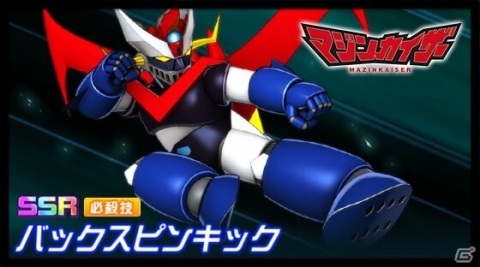 「スーパーロボット大戦DD」イベント「Zの系譜」が開催！「ガンダムMk-II（ティターンズ仕様）」と「飛行要塞グール」がボスとして登場の画像5