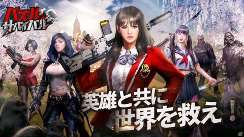 「パズル＆サバイバル」が正式リリース！事前登録者数30万人突破を記念したRTキャンペーンも実施の画像5