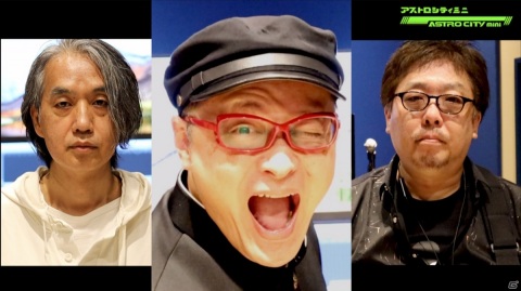 「アストロシティミニ」発売直前生放送にてHiro師匠氏や光吉猛修氏、並木晃一氏らが共演し名曲を披露！の画像2