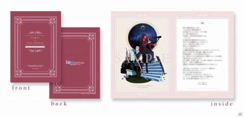 「劇場版 Fate/Grand Order -神聖円卓領域キャメロット-前編 Wandering; Agateram」年末舞台挨拶が開催決定！の画像1
