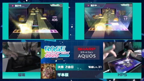 「RAGE プロジェクトセカイ 2020 Winter powered by AQUOS」新収録曲「千本桜」を初見で高スコアクリアした瑠璃選手が優勝！の画像7