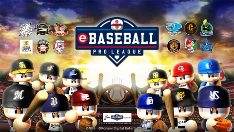 「eBASEBALL プロリーグ」2020シーズンの「セ・パe交流戦」が開幕！今シーズンの観戦ポイントを紹介の画像3
