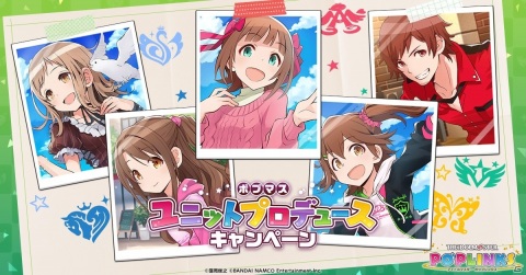 「アイドルマスター ポップリンクス」事前登録開始！テーマソングや4コマまんがの連載が発表の画像4