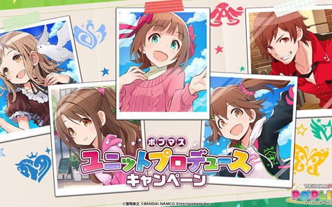 「アイドルマスター ポップリンクス」事前登録開始！テーマソングや4コマまんがの連載が発表