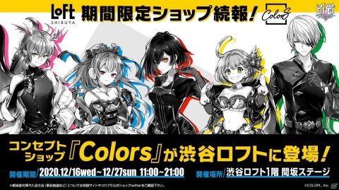 「白猫プロジェクト」で「大感謝プレゼントフェスタ2020！！」第2弾が開始！の画像7