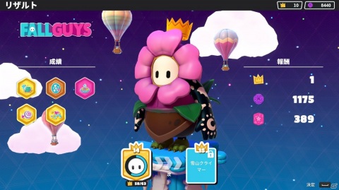 「Fall Guys: Ultimate Knockout」に冬が到来！シーズン3「Winter knockout」が開幕の画像7