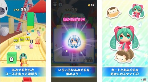 クリプトン発の“あみぐる”シリーズ第2弾アプリ「初音ミク あみぐるトレイン」が配信開始！の画像2