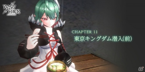 「アクション対魔忍」Chapter11「東京キングダム潜入（前）」が追加！成人姿の水城ゆきかぜが登場するイベントもの画像1
