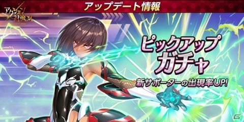 「アクション対魔忍」Chapter11「東京キングダム潜入（前）」が追加！成人姿の水城ゆきかぜが登場するイベントもの画像2