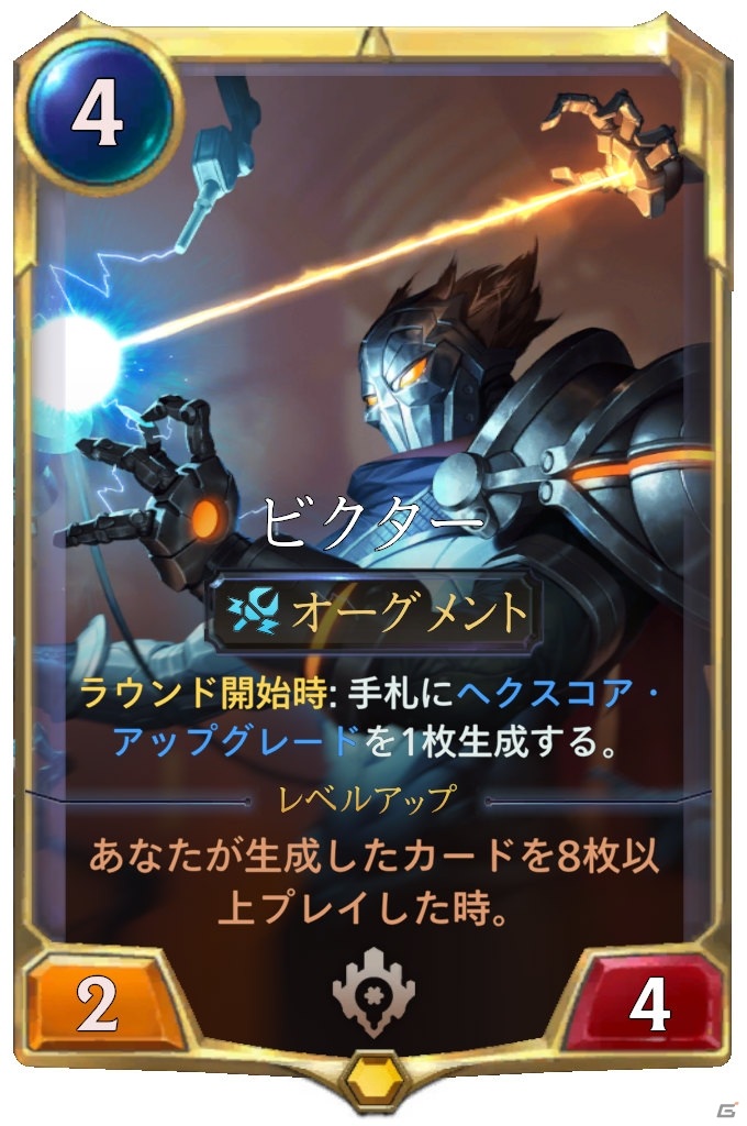 「レジェンド・オブ・ルーンテラ」新チャンピオン3体を含む40種のカードが追加！アップデート「星々の創造」が12月17日に配信の画像3