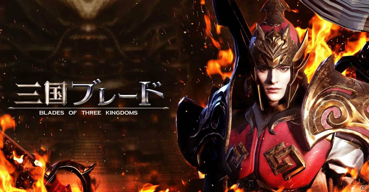 三国志の武将たちが登場する爽快アクションRPG「三国ブレード」が2021年にiOS/Android向けに配信！の画像5