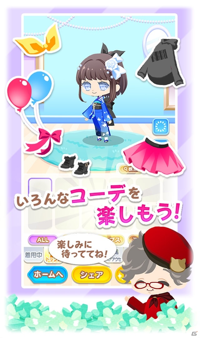 かわいいアバターコーデが楽しめる簡単パズル「パズル＆テーラーズ」の事前登録が開始！の画像3