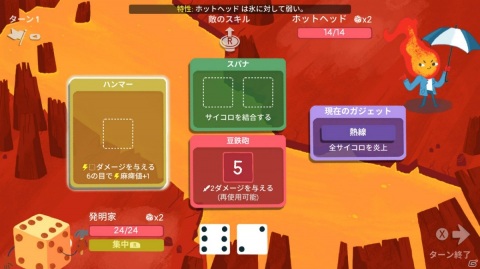 デッキ構築バトルでランダム生成ダンジョンを攻略するストラテジーゲーム「Dicey Dungeons」がSwitchで配信！の画像6